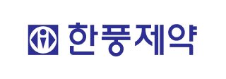 한풍제약